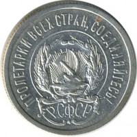 ������ � �����, ���� 1921 � 1991 / ������� 182 / ��� � 26634
