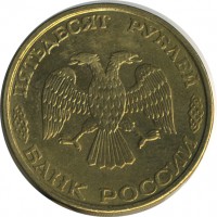 ������ � �����, ���� 1921 � 1991 / ������� 168 / ��� � 26650