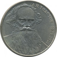 ������ � �����, ���� 1921 � 1991 / ������� 151 / ��� � 26666