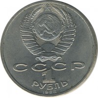 ������ � �����, ���� 1921 � 1991 / ������� 151 / ��� � 26666