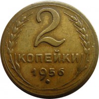 МОНЕТЫ • РСФСР, СССР 1921 – 1991 / Аукцион 699(закрыт) / Код № 267498