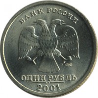 ������ � �����, ���� 1921 � 1991 / ������� 155 / ��� � 26810