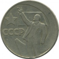 ������ � �����, ���� 1921 � 1991 / ������� 166 / ��� � 26922