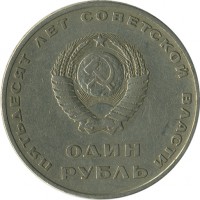 ������ � �����, ���� 1921 � 1991 / ������� 166 / ��� � 26922