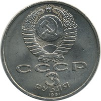 ������ � �����, ���� 1921 � 1991 / ������� 155 / ��� � 26938