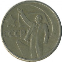 ������ � �����, ���� 1921 � 1991 / ������� 166 / ��� � 26954