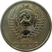 МОНЕТЫ • РСФСР, СССР 1921 – 1991 / Аукцион 814 / Код № 269594