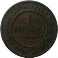 МОНЕТЫ • Россия  до 1917 / Аукцион 803(закрыт) / Код № 269898