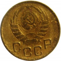 МОНЕТЫ • РСФСР, СССР 1921 – 1991 / Аукцион 803(закрыт) / Код № 270074