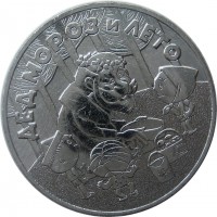    ,  1991 /  896 /   271210