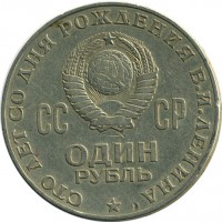 ������ � �����, ���� 1921 � 1991 / ������� 128 / ��� � 15035