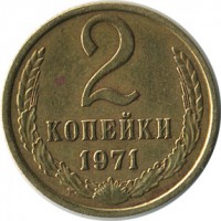 ������ � �����, ���� 1921 � 1991 / ������� 124 / ��� � 15067