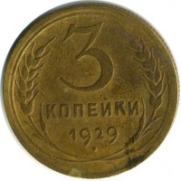 ������ � �����, ���� 1921 � 1991 / ������� 145 / ��� � 15211