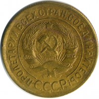������ � �����, ���� 1921 � 1991 / ������� 145 / ��� � 15211