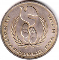 ������ � �����, ���� 1921 � 1991 / ������� 347 / ��� � 152667
