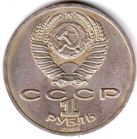 ������ � �����, ���� 1921 � 1991 / ������� 347 / ��� � 152667