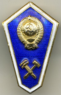 ����������� � ����� / ������� 127 / ��� � 15323