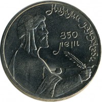 ������ � �����, ���� 1921 � 1991 / ������� 129 / ��� � 15339