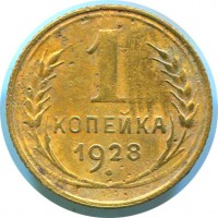 ������ � �����, ���� 1921 � 1991 / ������� 344 / ��� � 154347