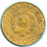 ������ � �����, ���� 1921 � 1991 / ������� 344 / ��� � 154347