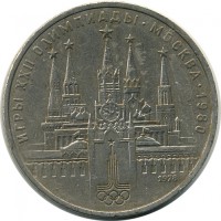 ������ � �����, ���� 1921 � 1991 / ������� 123 / ��� � 15467