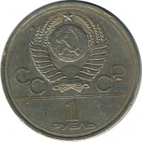 ������ � �����, ���� 1921 � 1991 / ������� 123 / ��� � 15467