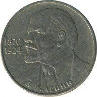 ������ � �����, ���� 1921 � 1991 / ������� 123 / ��� � 15483