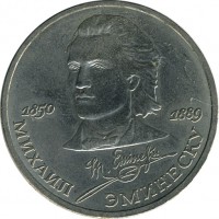 ������ � �����, ���� 1921 � 1991 / ������� 123 / ��� � 15499