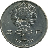 ������ � �����, ���� 1921 � 1991 / ������� 123 / ��� � 15499