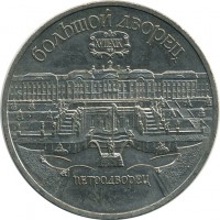 ������ � �����, ���� 1921 � 1991 / ������� 123 / ��� � 15515