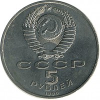 ������ � �����, ���� 1921 � 1991 / ������� 123 / ��� � 15515