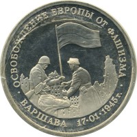 ������ � �����, ���� 1921 � 1991 / ������� 123 / ��� � 15547