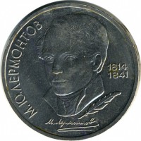 ������ � �����, ���� 1921 � 1991 / ������� 137 / ��� � 15611