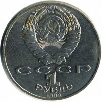������ � �����, ���� 1921 � 1991 / ������� 137 / ��� � 15611