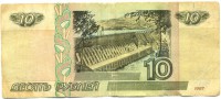 �������� ������ (����) � ������ 1917 � 1991 / ������� 137 / ��� � 15803