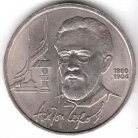 ������ � �����, ���� 1921 � 1991 / ������� 356 / ��� � 158171