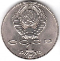 ������ � �����, ���� 1921 � 1991 / ������� 356 / ��� � 158171