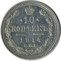 ������ � ������  �� 1917 / ������� 119 / ��� � 15931