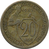 ������ � �����, ���� 1921 � 1991 / ������� 125 / ��� � 16091