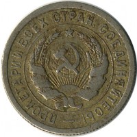 ������ � �����, ���� 1921 � 1991 / ������� 125 / ��� � 16091