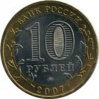 ������ � �����, ���� 1921 � 1991 / ������� 141 / ��� � 16107