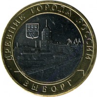 ������ � �����, ���� 1921 � 1991 / ������� 125 / ��� � 16123