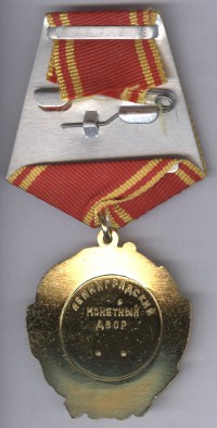 ����������� � ������, ������ / ������� 153 vip (������) / ��� � 161403