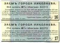 ���������, �������, �����, ��������� / ������� 118 / ��� � 16203