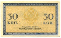 �������� ������ (����) � ������ �� 1917 / ������� 126 / ��� � 16299