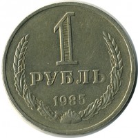 ������ � �����, ���� 1921 � 1991 / ������� 126 / ��� � 16331