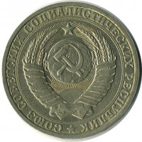 ������ � �����, ���� 1921 � 1991 / ������� 126 / ��� � 16331