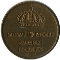 ������ � ����������� / ������� 145 / ��� � 16395