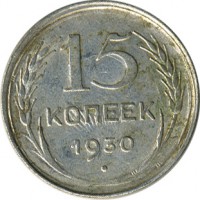 ������ � �����, ���� 1921 � 1991 / ������� 120 / ��� � 16603