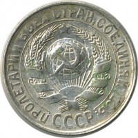 ������ � �����, ���� 1921 � 1991 / ������� 120 / ��� � 16603
